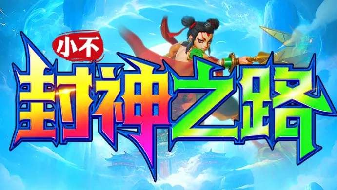 С������֮·2025���°汾