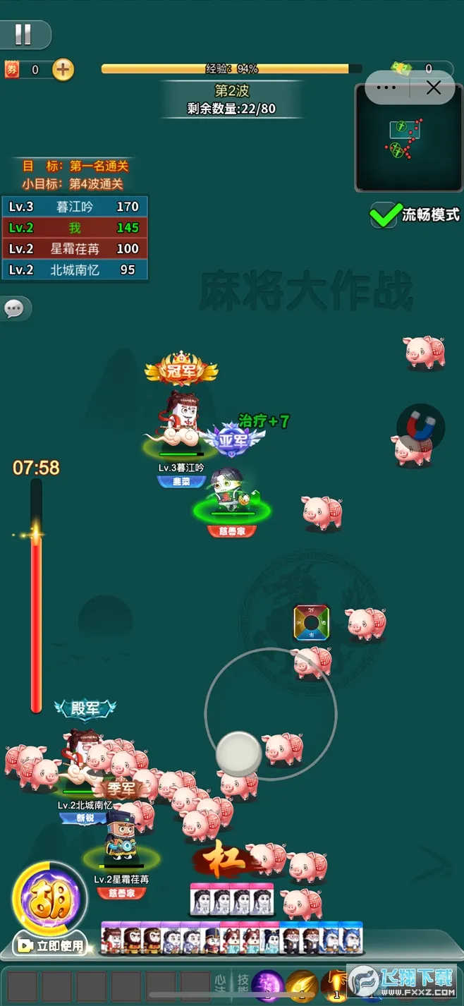 ��ݳԼ����Ҷ�2025�ٷ�����v1.0 �ٷ������ͼ