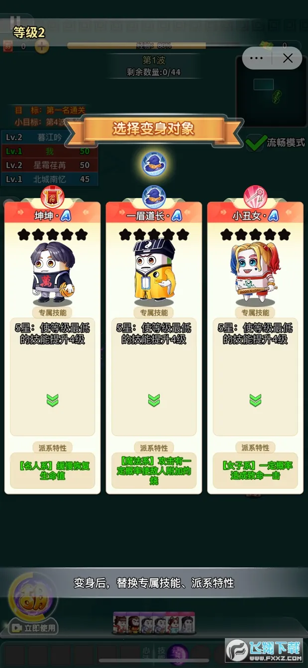 ��ݳԼ����Ҷ�2025�ٷ�����v1.0 �ٷ������ͼ