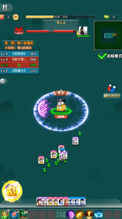 ��ݳԼ����Ҷ�2025�ٷ�����v1.0 �ٷ������ͼ