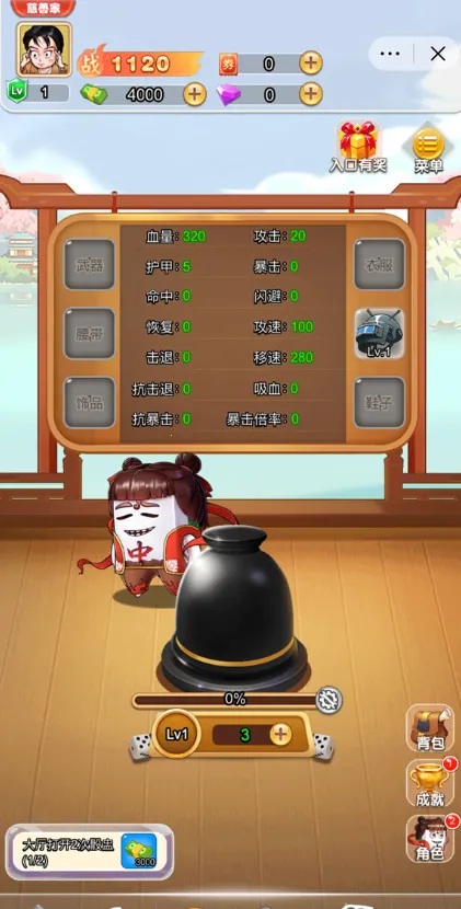 ��ݳԼ����Ҷ�2025�ٷ�����v1.0 �ٷ������ͼ