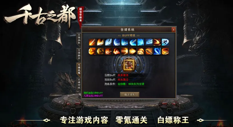 �۳�ǧ��֮��(�ʳǼ�����Ϸ)v4.4.8 �ٷ������ͼ