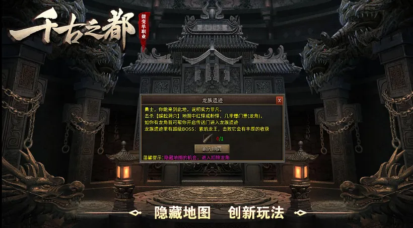 �۳�ǧ��֮��(�ʳǼ�����Ϸ)v4.4.8 �ٷ������ͼ