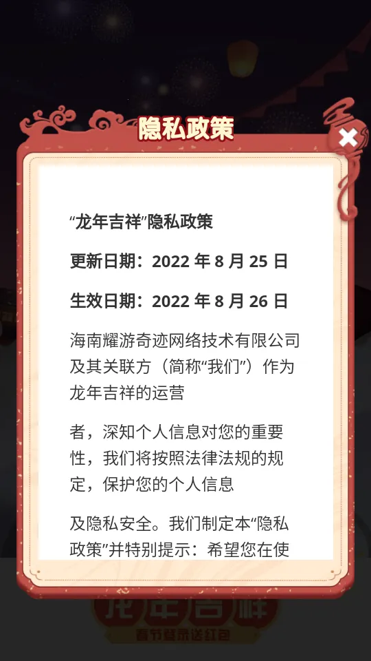 ���꼪�鰲׿���ֻ���v1.0.3 ��׿���ͼ