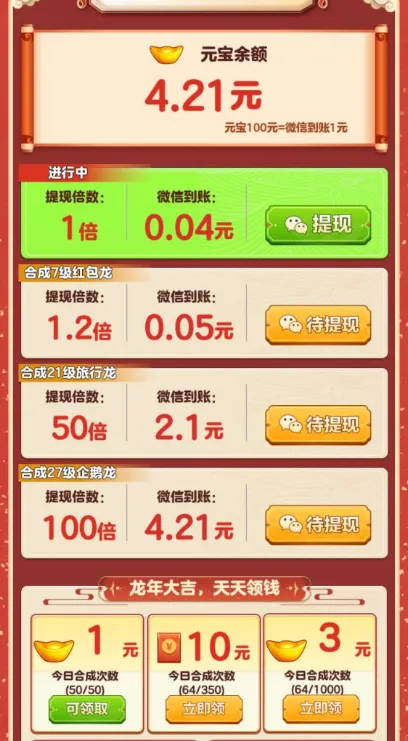 ���꼪�鰲׿���ֻ���v1.0.3 ��׿���ͼ