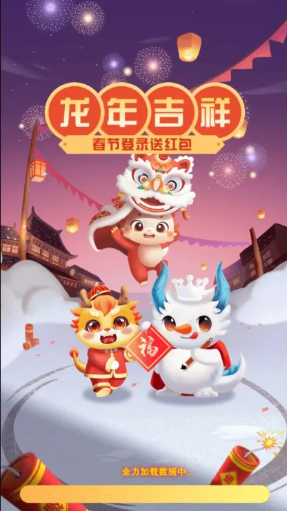 ���꼪�鰲׿���ֻ���v1.0.3 ��׿���ͼ