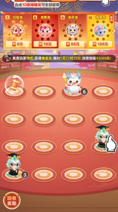 ���꼪�鰲׿���ֻ���v1.0.3 ��׿���ͼ