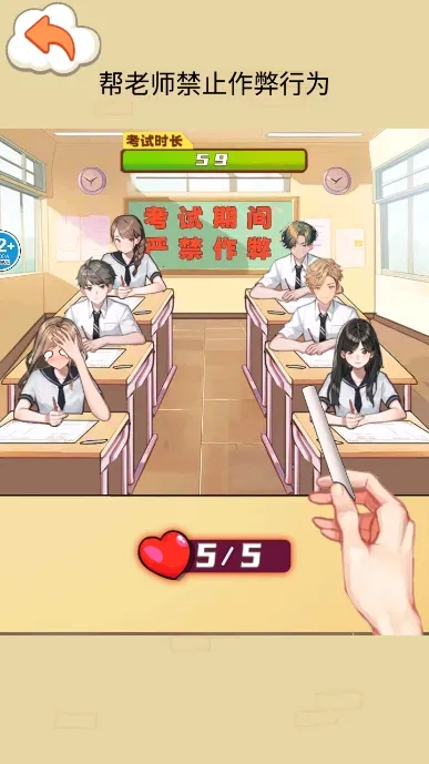 ������Ů���ɼ�(��Ů������Ϸ)v1.0 ��׿���ͼ