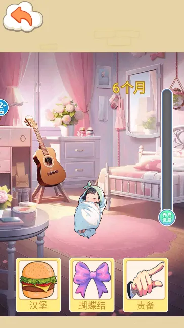 ������Ů���ɼ�(��Ů������Ϸ)