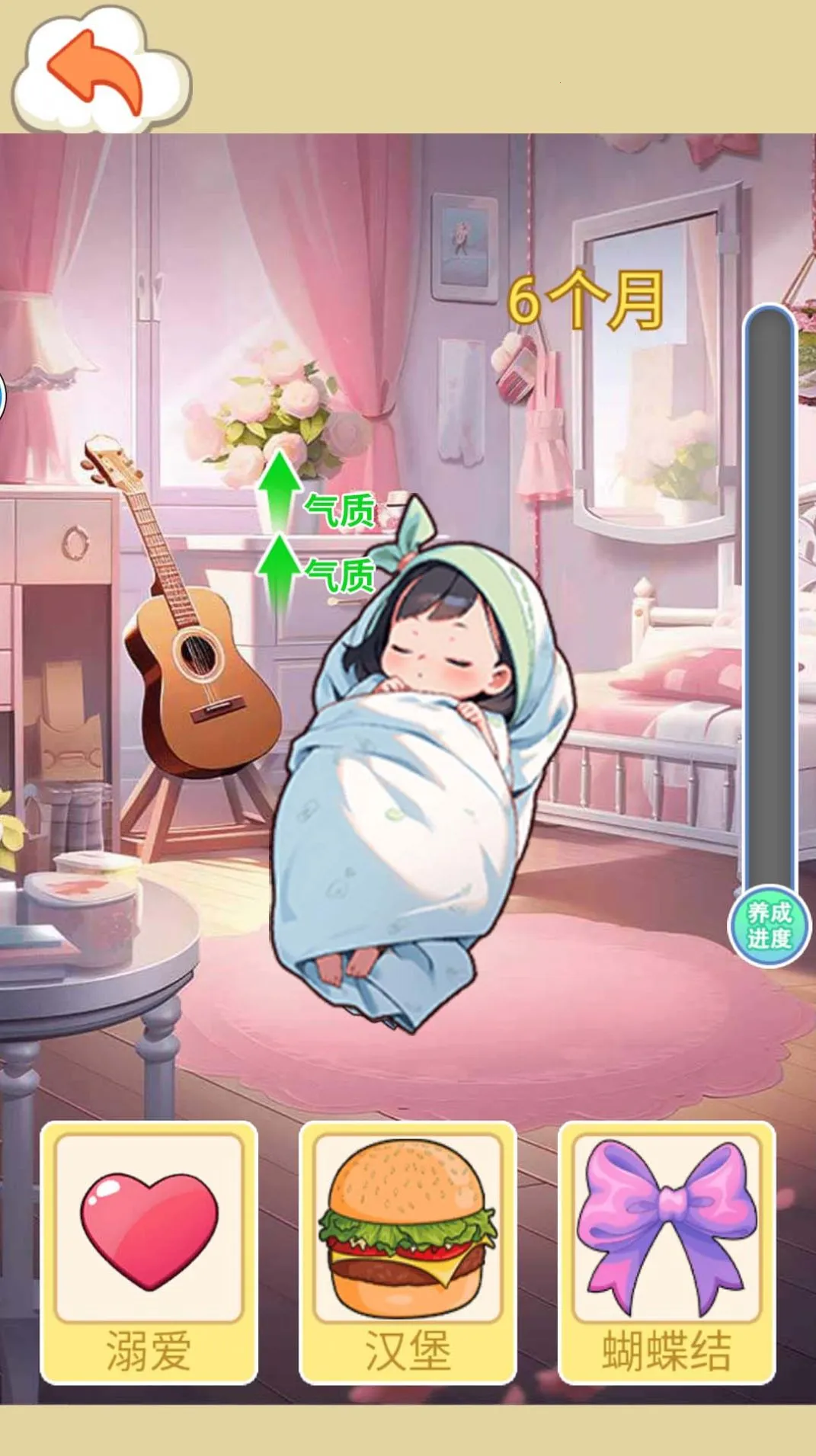 ������Ů���ɼ�(��Ů������Ϸ)v1.0 ��׿���ͼ