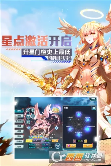 ���޴�½3(���޽�ɫ������Ϸ)v18 �ٷ������ͼ