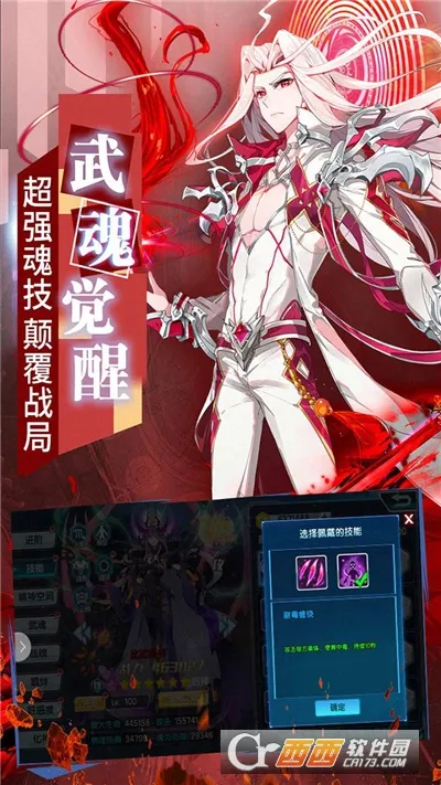 ���޴�½3(���޽�ɫ������Ϸ)v18 �ٷ������ͼ