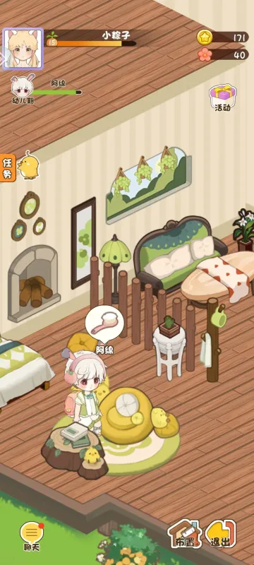 ����ɭ����(��԰������Ϸ)v3.668 �ٷ������ͼ