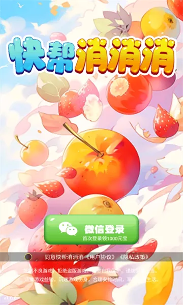 ���������(��������׬���)v1.0 ��׿���ͼ