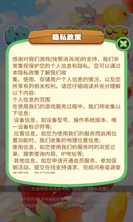 ���������(��������׬���)v1.0 ��׿���ͼ