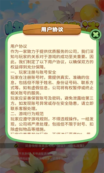 ���������(��������׬���)v1.0 ��׿���ͼ