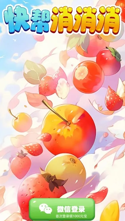 ���������(��������׬���)v1.0 ��׿���ͼ