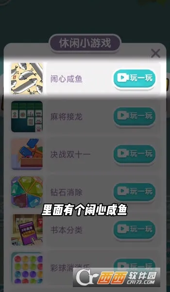 �����ѹ��2025���°汾v1.0.0 ��Ѱ��ͼ