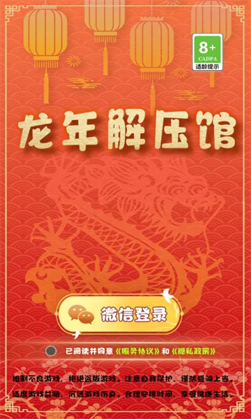 �����ѹ��2025���°汾v1.0.0 ��Ѱ��ͼ