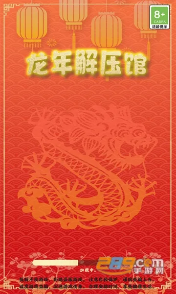 �����ѹ��2025���°汾v1.0.0 ��Ѱ��ͼ