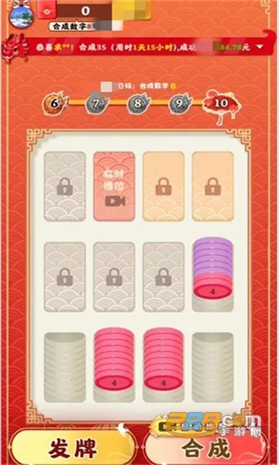 �����ѹ��2025���°汾v1.0.0 ��Ѱ��ͼ