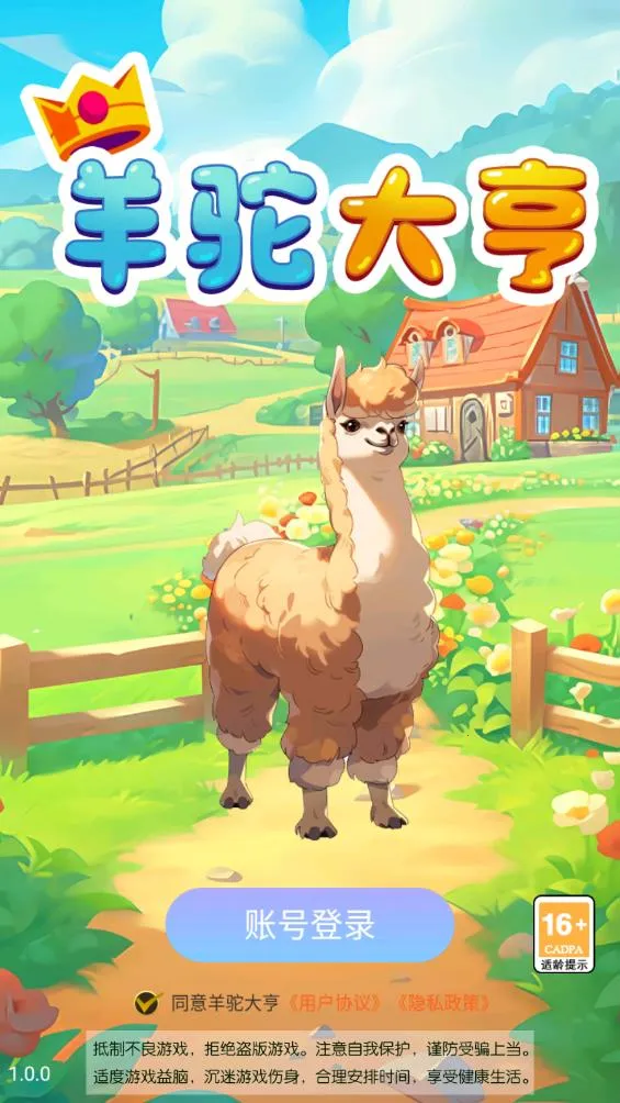 ���մ��(����������Ϸ)v1.0 �ֻ����ͼ