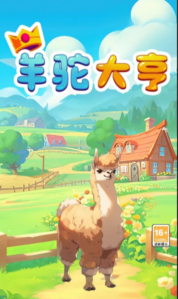 ���մ��(����������Ϸ)