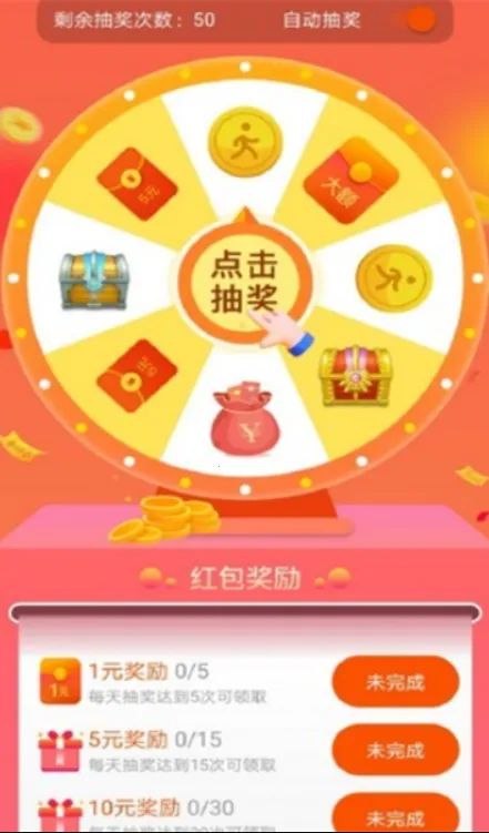 ��㸣����2025�ٷ�����v1.0.2.2024.0201.1830 �ֻ����ͼ