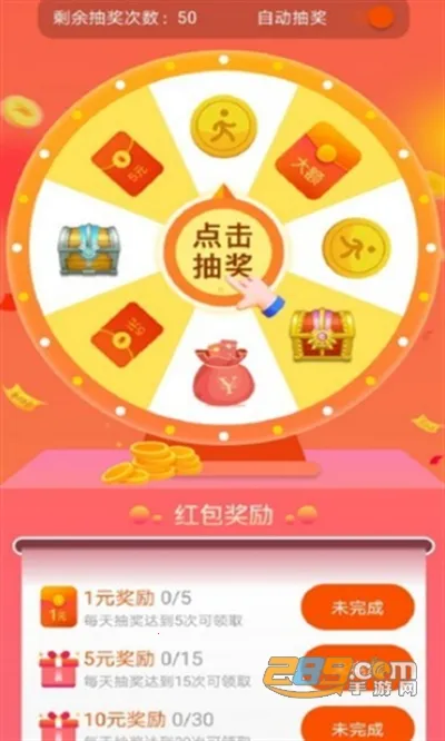 ��㸣����2025�ٷ�����v1.0.2.2024.0201.1830 �ֻ����ͼ