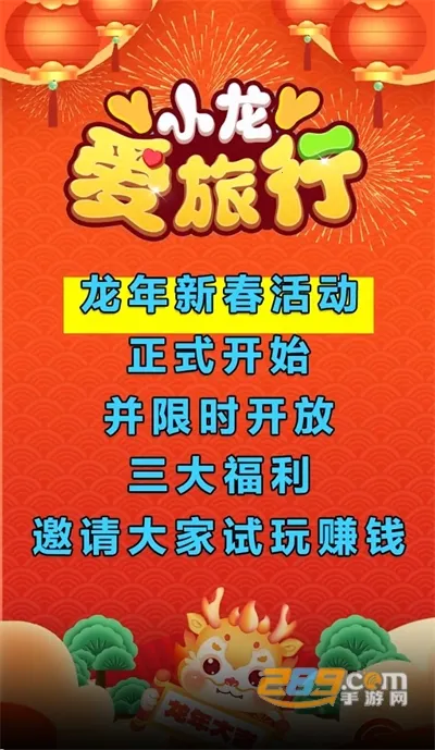 С��������2025���°汾v1.0.1 ��Ѱ��ͼ