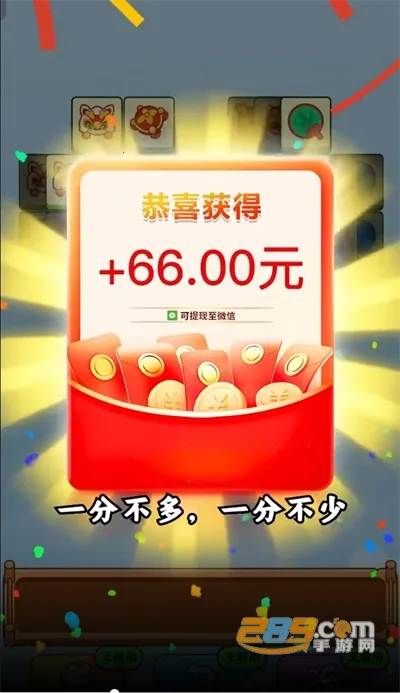 С��������2025���°汾v1.0.1 ��Ѱ��ͼ