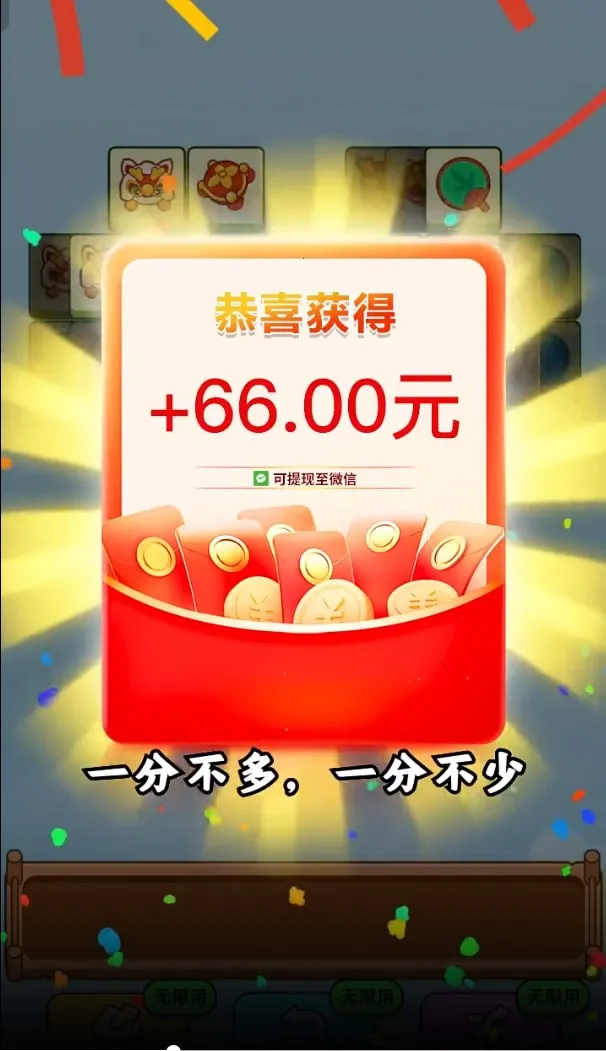 С��������2025���°汾v1.0.1 ��Ѱ��ͼ