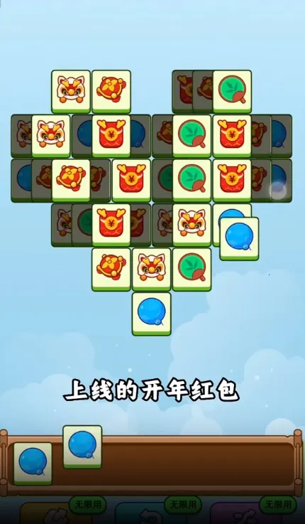 С��������2025���°汾v1.0.1 ��Ѱ��ͼ