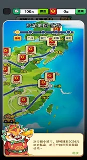 С��������2025���°汾