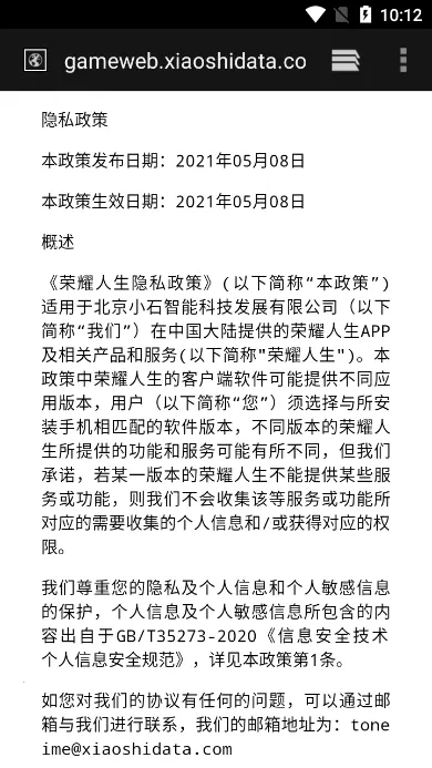 ��ҫ����(ģ�⾭Ӫ��Ϸ)v746.101 ��Ѱ��ͼ