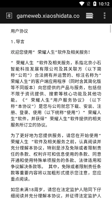 ��ҫ����(ģ�⾭Ӫ��Ϸ)v746.101 ��Ѱ��ͼ