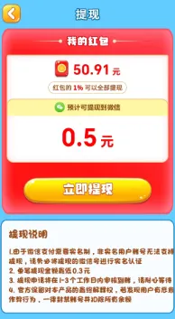 ��ҫ����(ģ�⾭Ӫ��Ϸ)