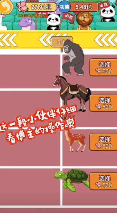 ��ҫ����(ģ�⾭Ӫ��Ϸ)v746.101 ��Ѱ��ͼ