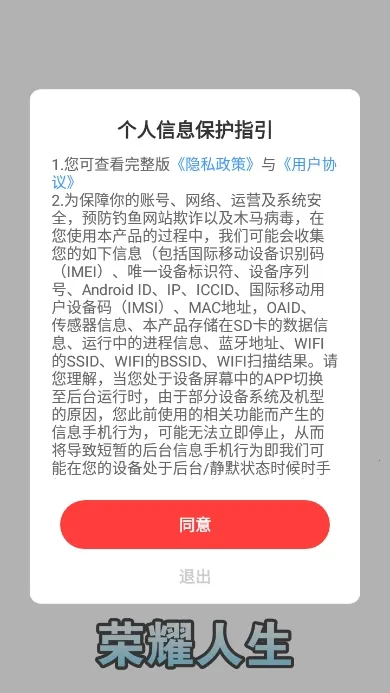 ��ҫ����(ģ�⾭Ӫ��Ϸ)