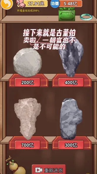 ��ҫ����(ģ�⾭Ӫ��Ϸ)v746.101 ��Ѱ��ͼ