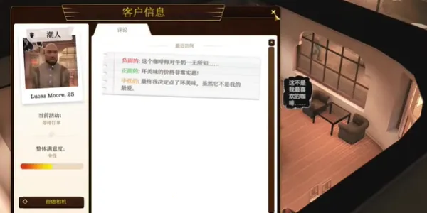 ���й�(����ģ�⾭Ӫ��Ϸ)v1.0 �ֻ����ͼ