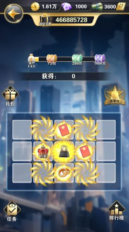 ���й�(����ģ�⾭Ӫ��Ϸ)v1.0 �ֻ����ͼ