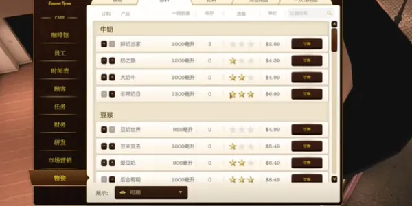 ���й�(����ģ�⾭Ӫ��Ϸ)