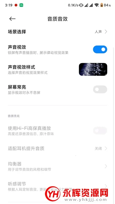 С��������Ч(��Ч��������)v1.0 �ֻ����ͼ