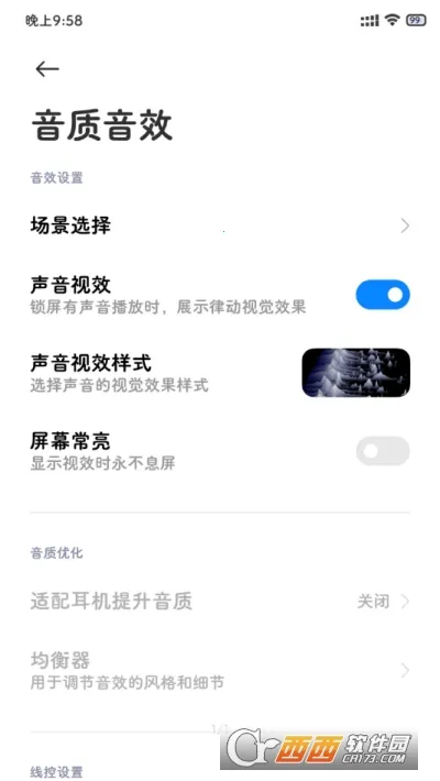 С��������Ч(��Ч��������)v1.0 �ֻ����ͼ