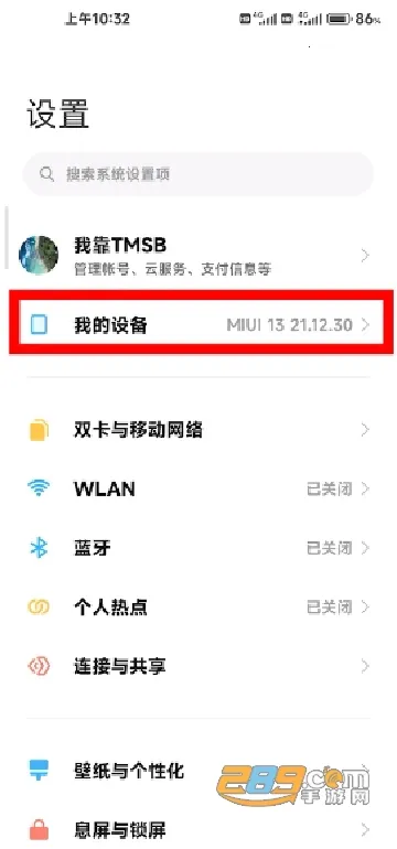 С��������Ч(��Ч��������)v1.0 �ֻ����ͼ