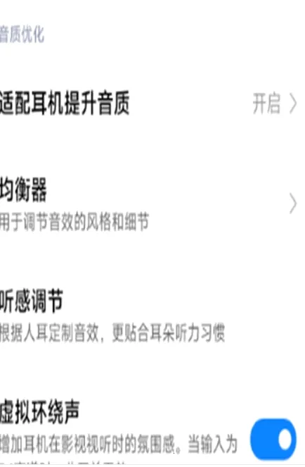 С��������Ч(��Ч��������)