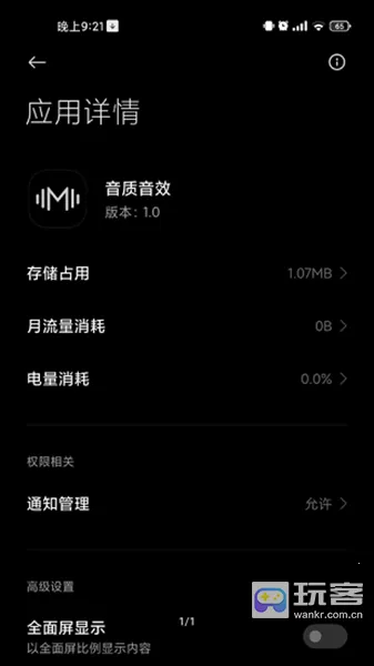 С��������Ч(��Ч��������)