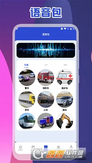 ɿɱٰ2025ذװv1.1 ֻͼ