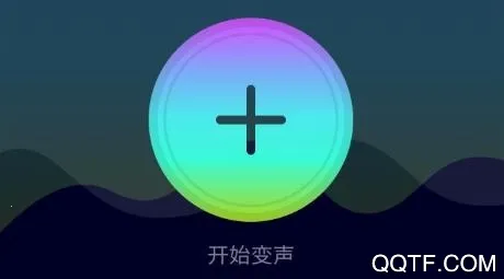 可可变声器极速版2025下载安装 可可变声器极速版2025下载安装